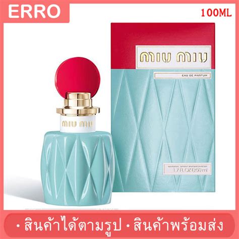 กลิ่นหอม Miu